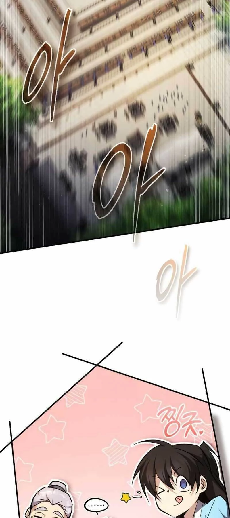 Đệ Nhất Võ Sư, Baek Cao Thủ Chapter 91 - Trang 4