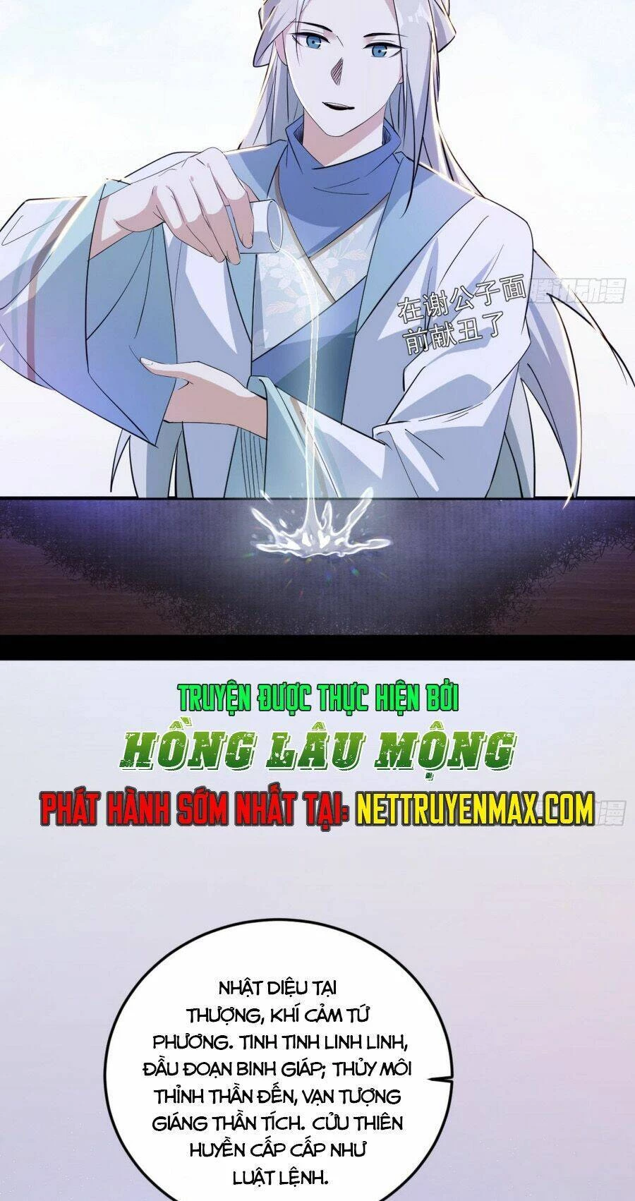 Ta Là Tà Đế Chapter 398 - Next Chapter 399