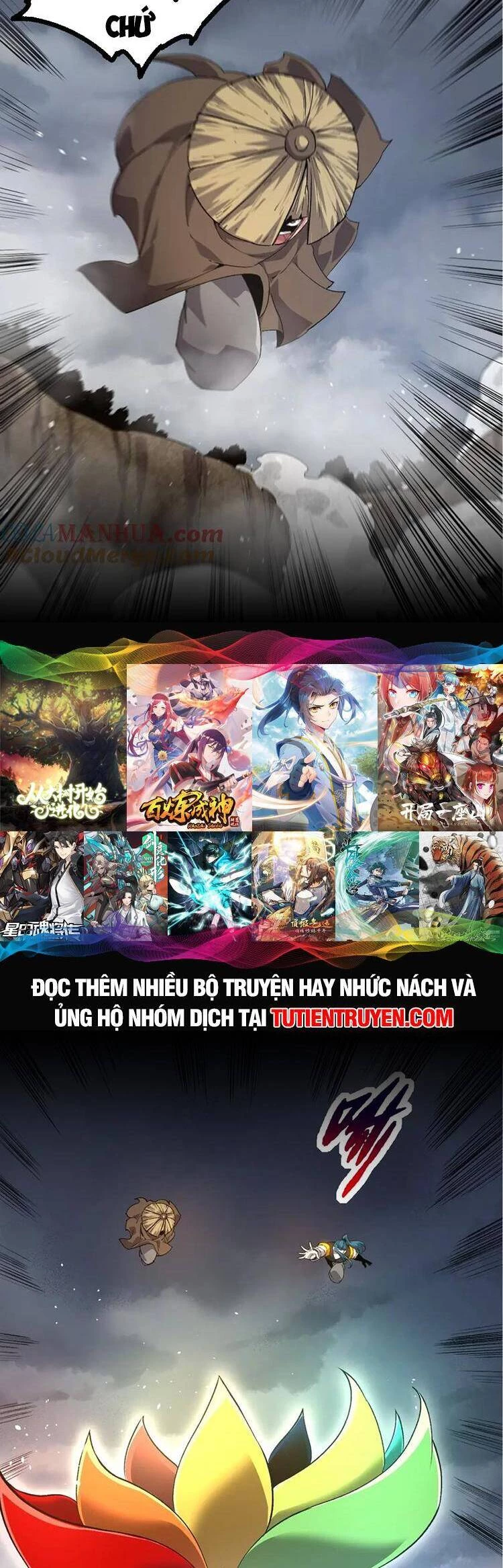 Chuyển Sinh Thành Liễu Đột Biến Chapter 101 - Trang 4