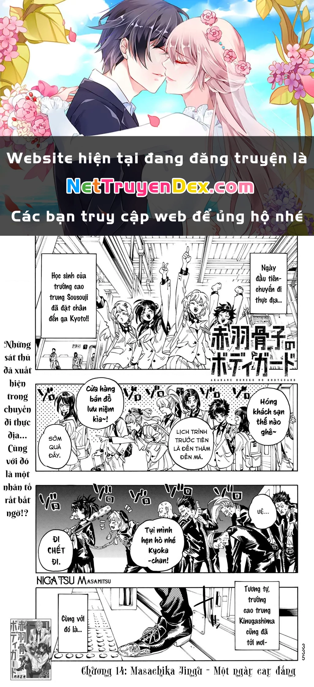 Vệ Sĩ Của Akabane Honeko Chapter 14: . Masachika Jingu - Một ngày cay đắng - Trang 4