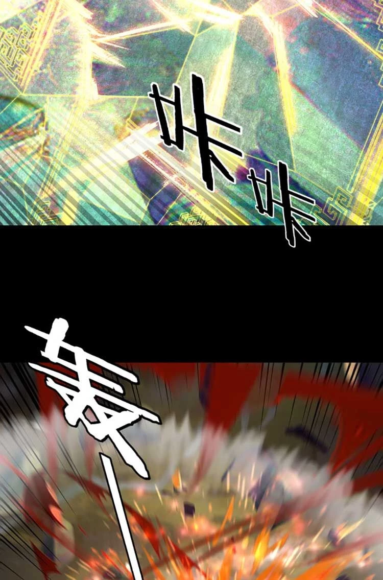 [FIX Thứ tự] Ta Trời Sinh Đã Là Nhân Vật Phản Diện Chapter 99 - Trang 2