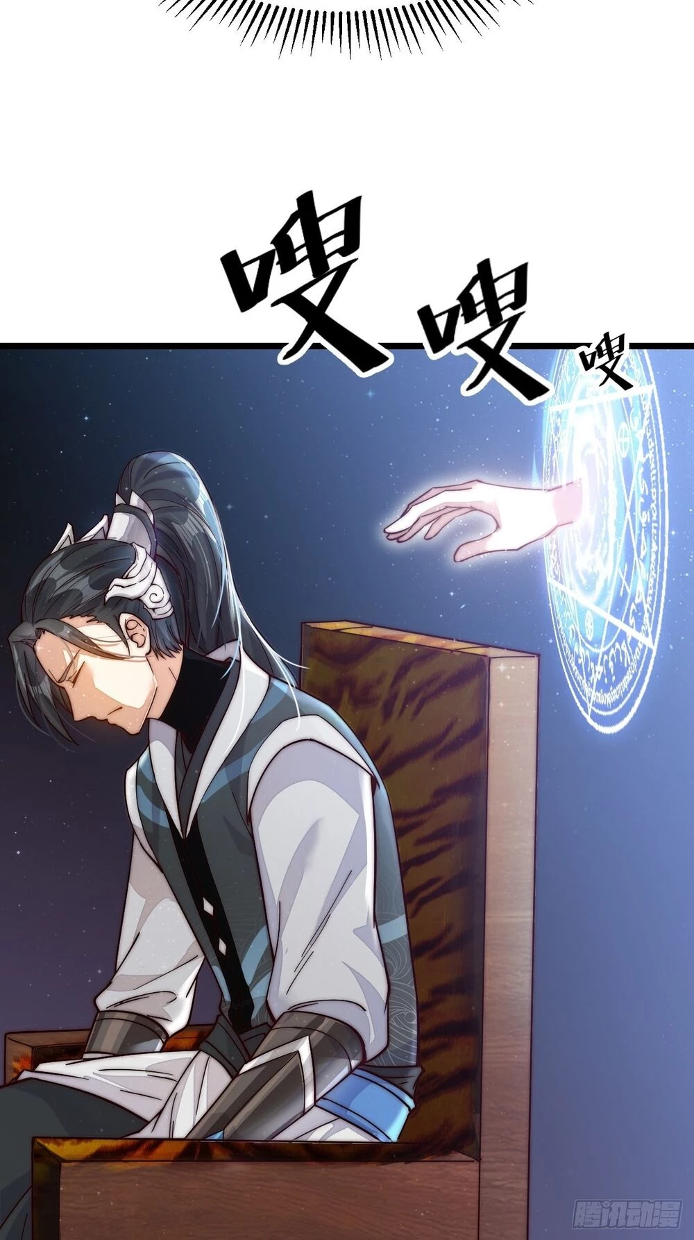 Ta Có Một Sơn Trại Chapter 1 - Trang 4