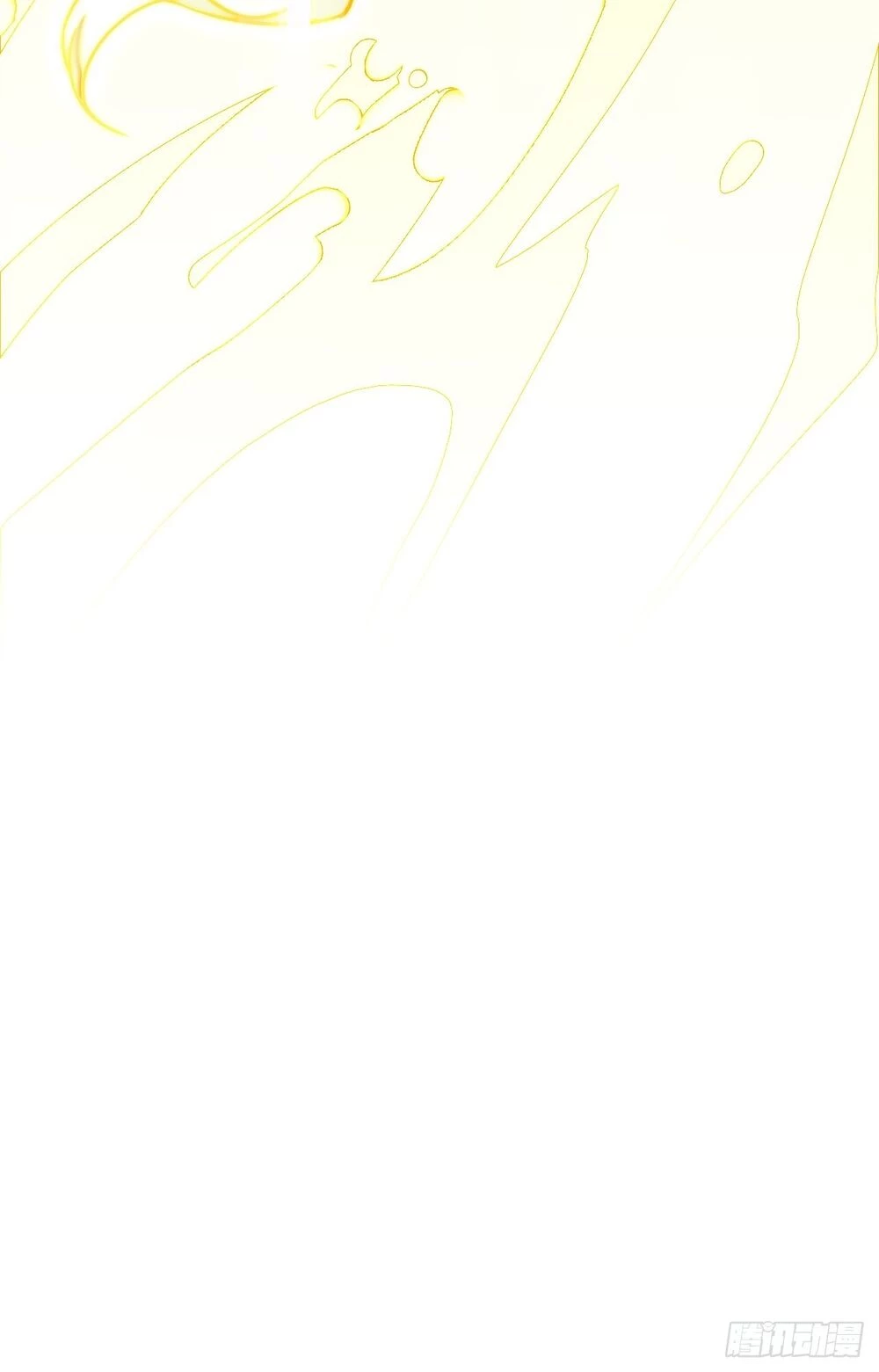 Ta Có Một Sơn Trại Chapter 1 - Trang 4