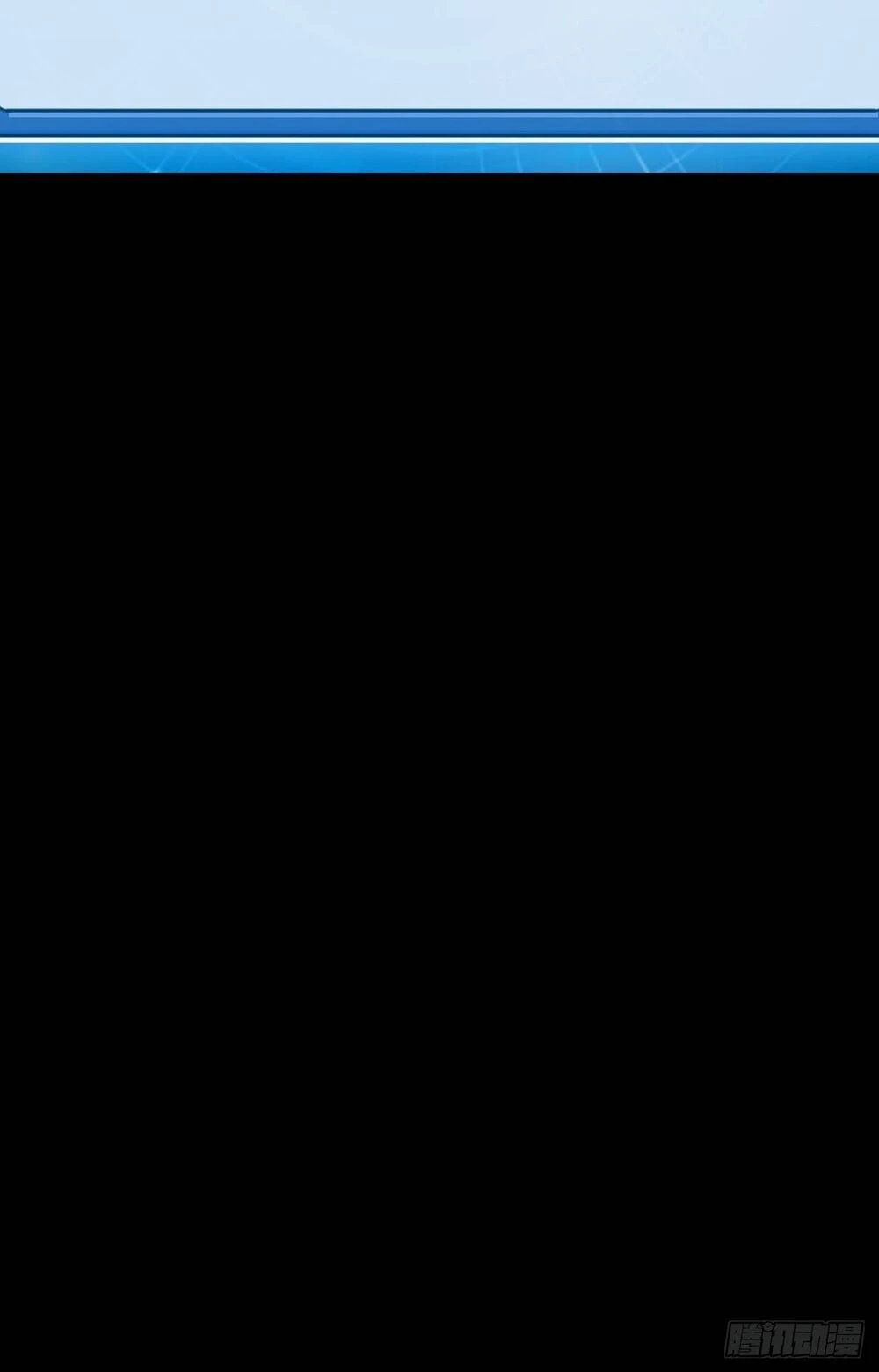 Ta Có Một Sơn Trại Chapter 1 - Trang 4