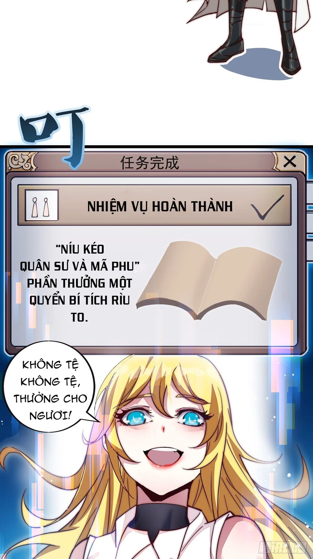 Ta Có Một Sơn Trại Chapter 1 - Trang 4