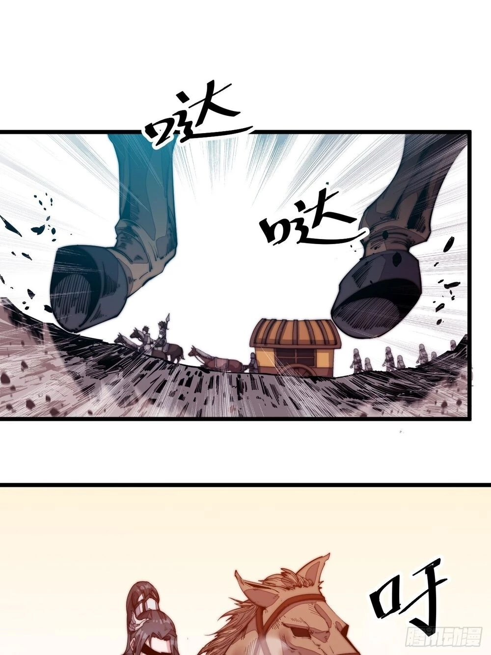 Ta Có Một Sơn Trại Chapter 2 - Trang 4