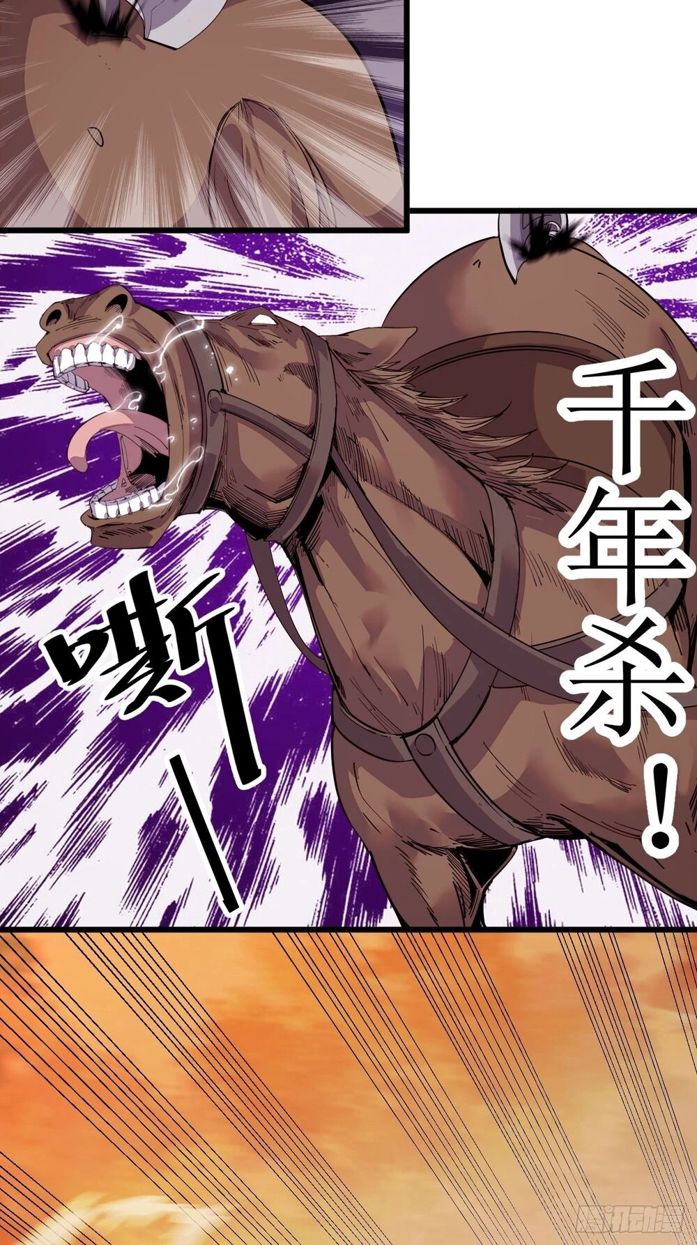 Ta Có Một Sơn Trại Chapter 2 - Trang 4