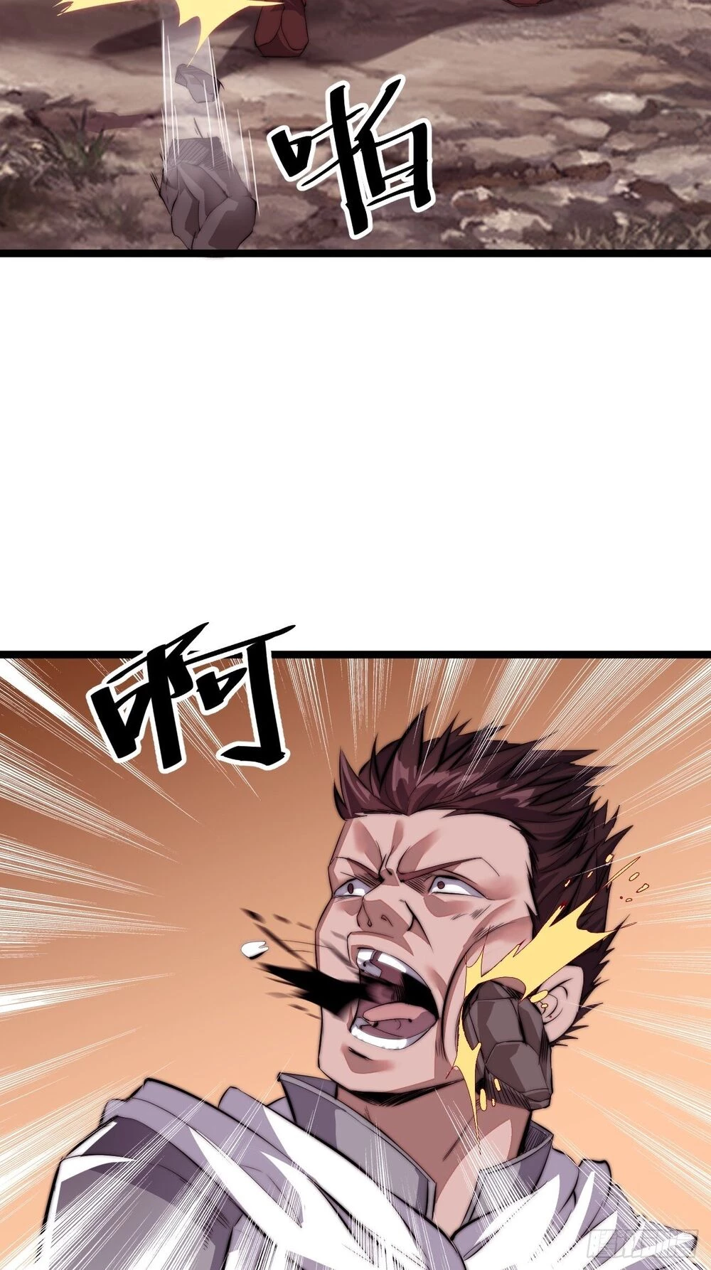 Ta Có Một Sơn Trại Chapter 3 - Next Chapter 4