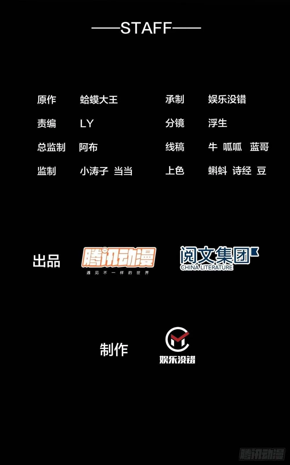 Ta Có Một Sơn Trại Chapter 4 - Next Chapter 5