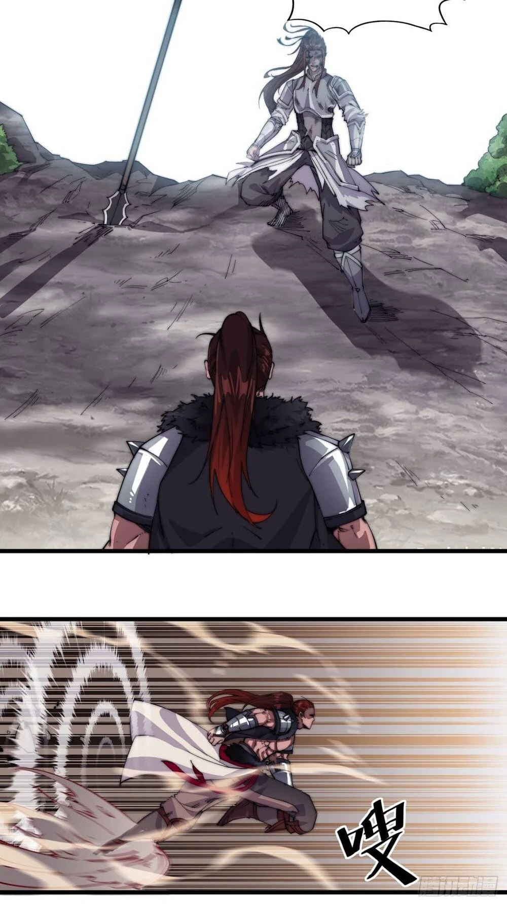 Ta Có Một Sơn Trại Chapter 6 - Trang 4