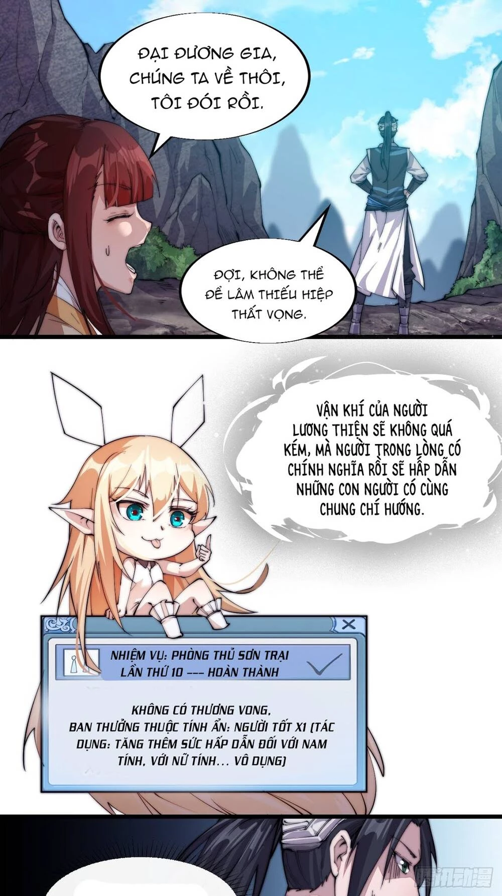 Ta Có Một Sơn Trại Chapter 6 - Trang 4