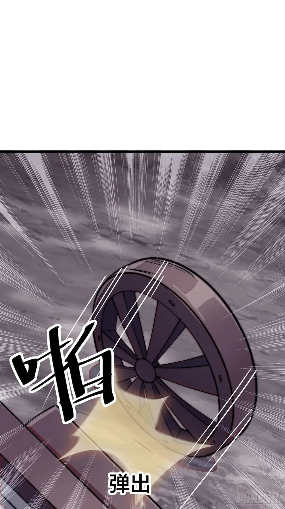 Ta Có Một Sơn Trại Chapter 10 - Trang 4