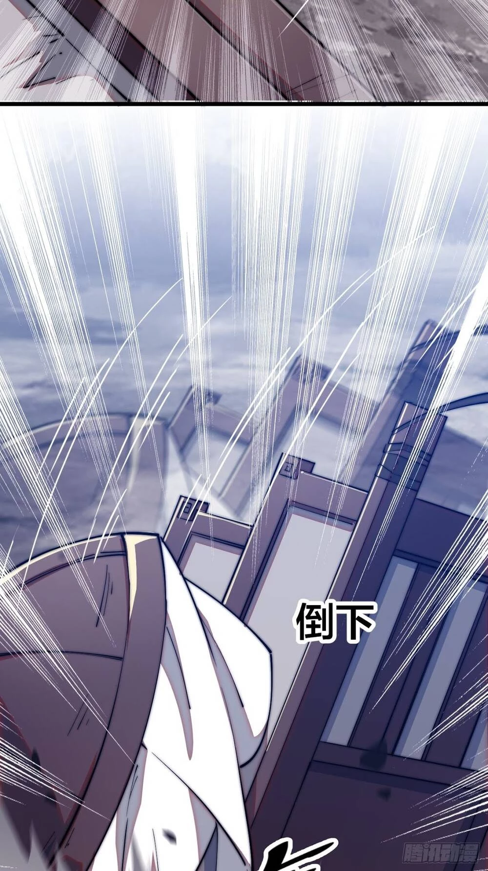 Ta Có Một Sơn Trại Chapter 10 - Trang 4