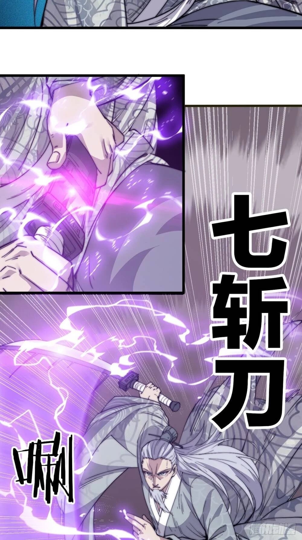 Ta Có Một Sơn Trại Chapter 13 - Trang 4