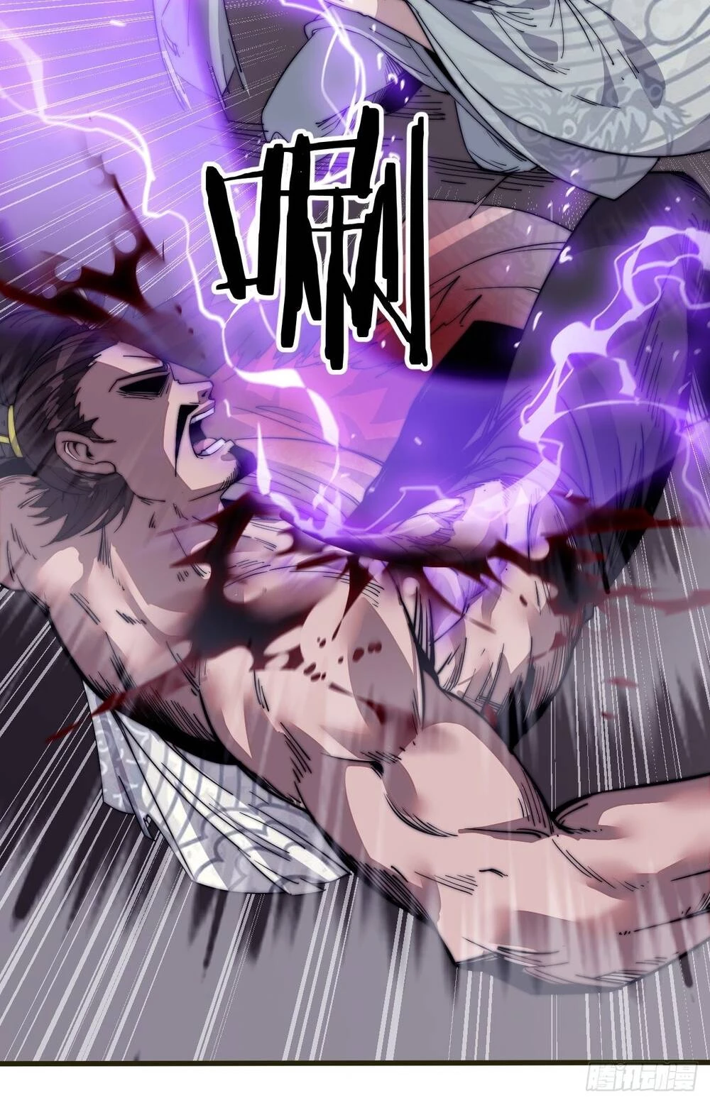 Ta Có Một Sơn Trại Chapter 13 - Trang 4
