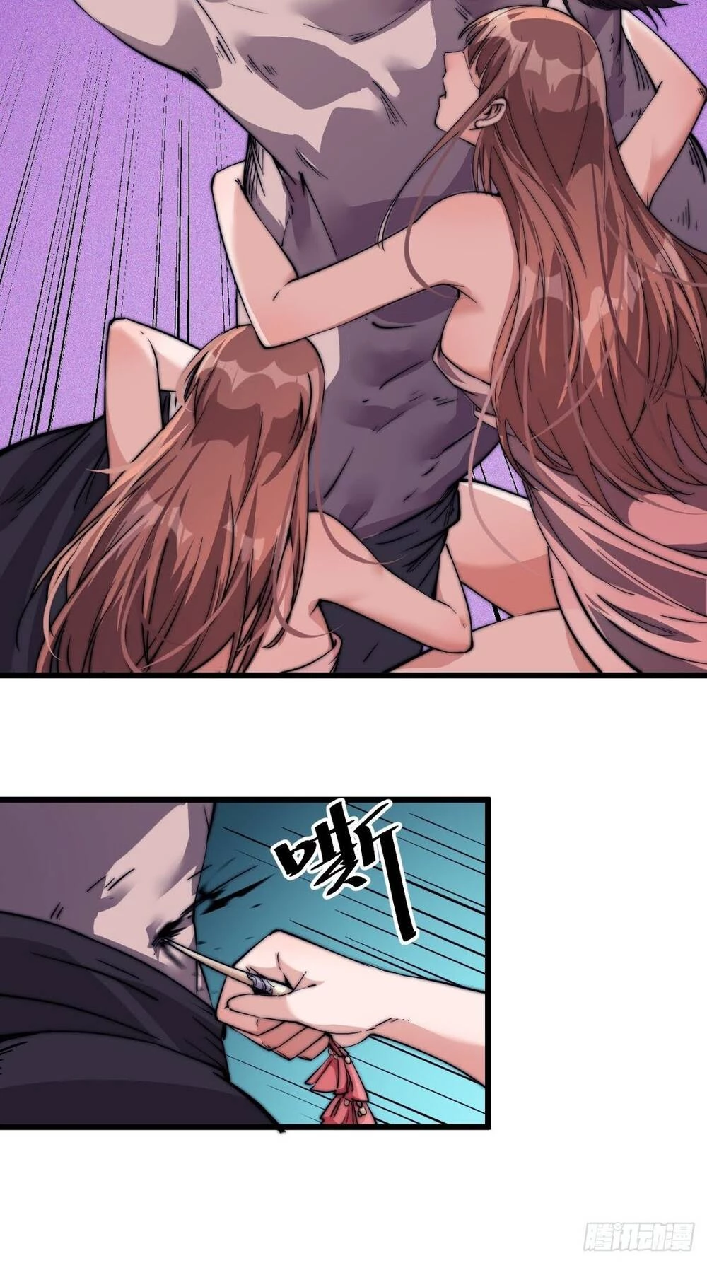 Ta Có Một Sơn Trại Chapter 13 - Trang 4