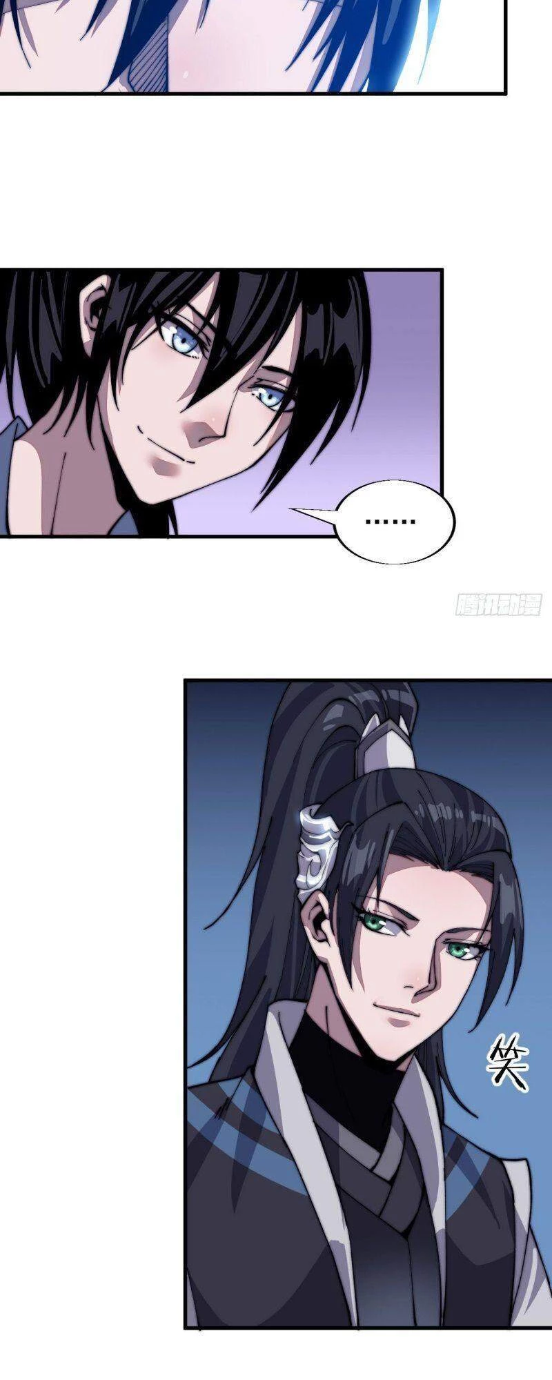 Ta Có Một Sơn Trại Chapter 27 - Trang 4