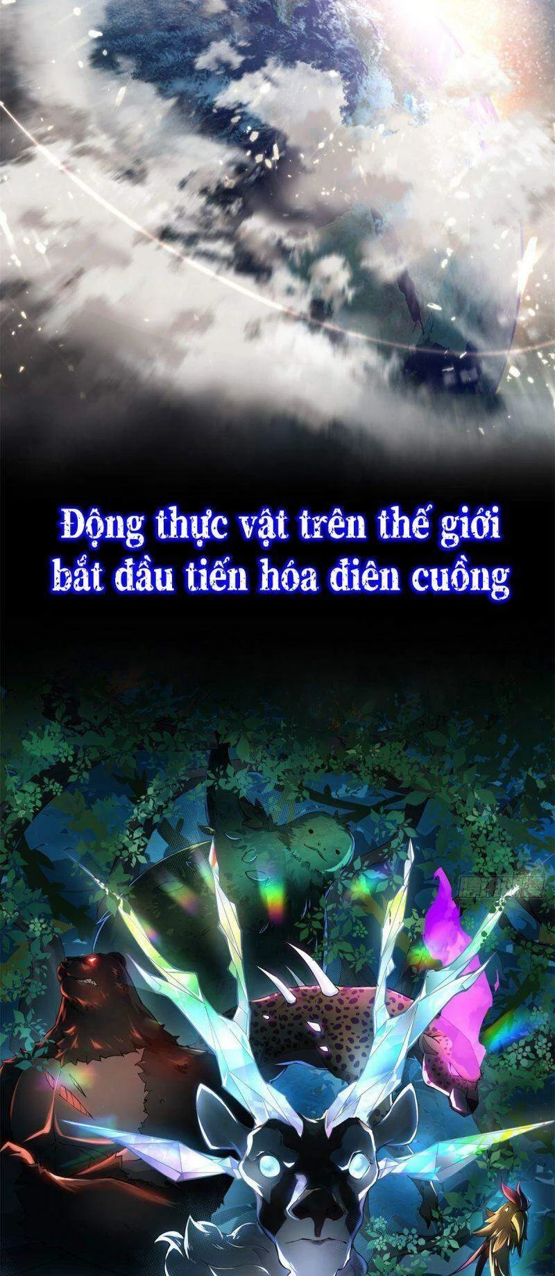 Thần Sủng Tiến Hóa Chapter 1 - Trang 4