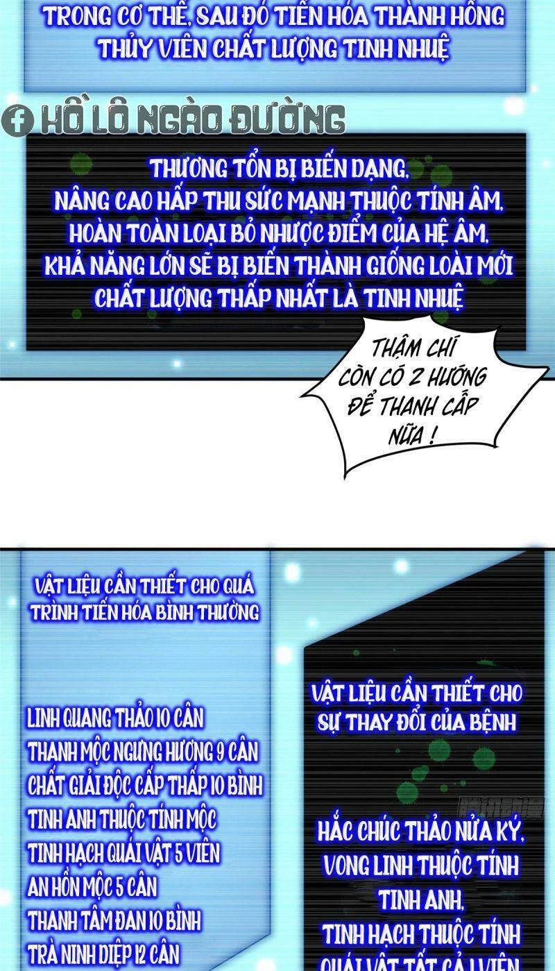 Thần Sủng Tiến Hóa Chapter 6 - Trang 4