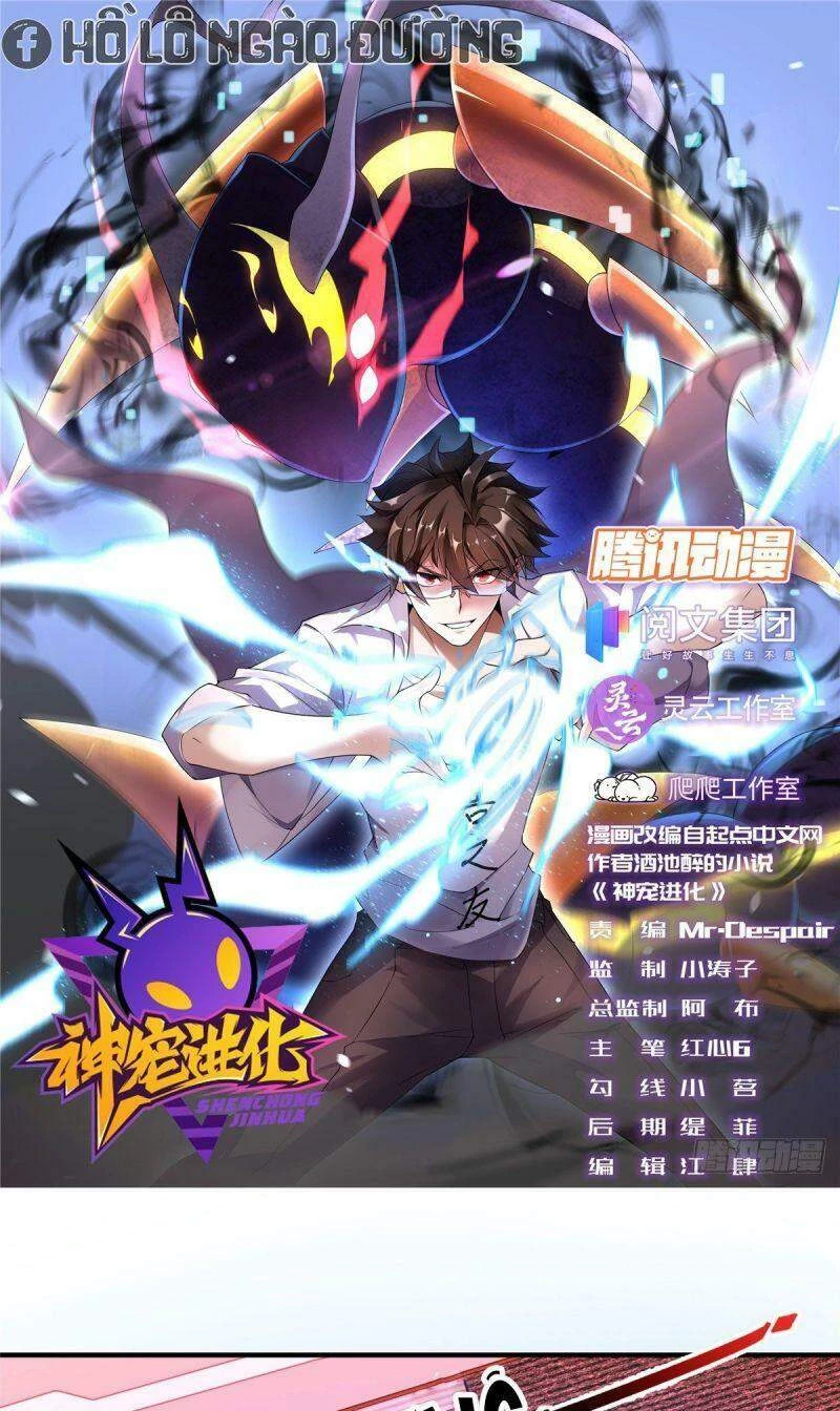 Thần Sủng Tiến Hóa Chapter 7 - Trang 4