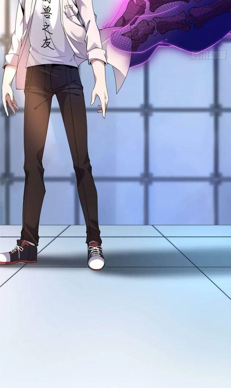 Thần Sủng Tiến Hóa Chapter 7 - Trang 4