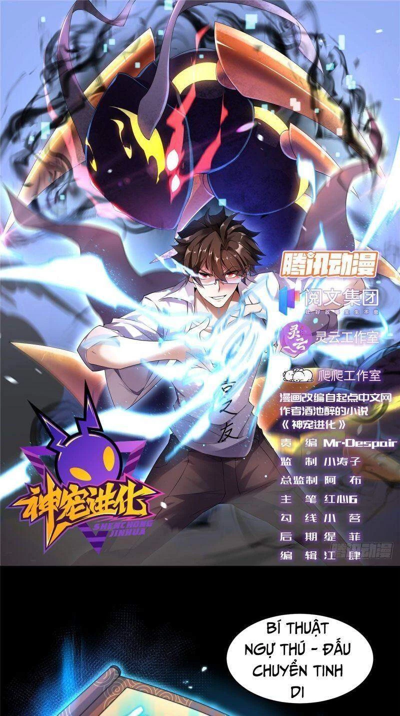 Thần Sủng Tiến Hóa Chapter 10 - Trang 4