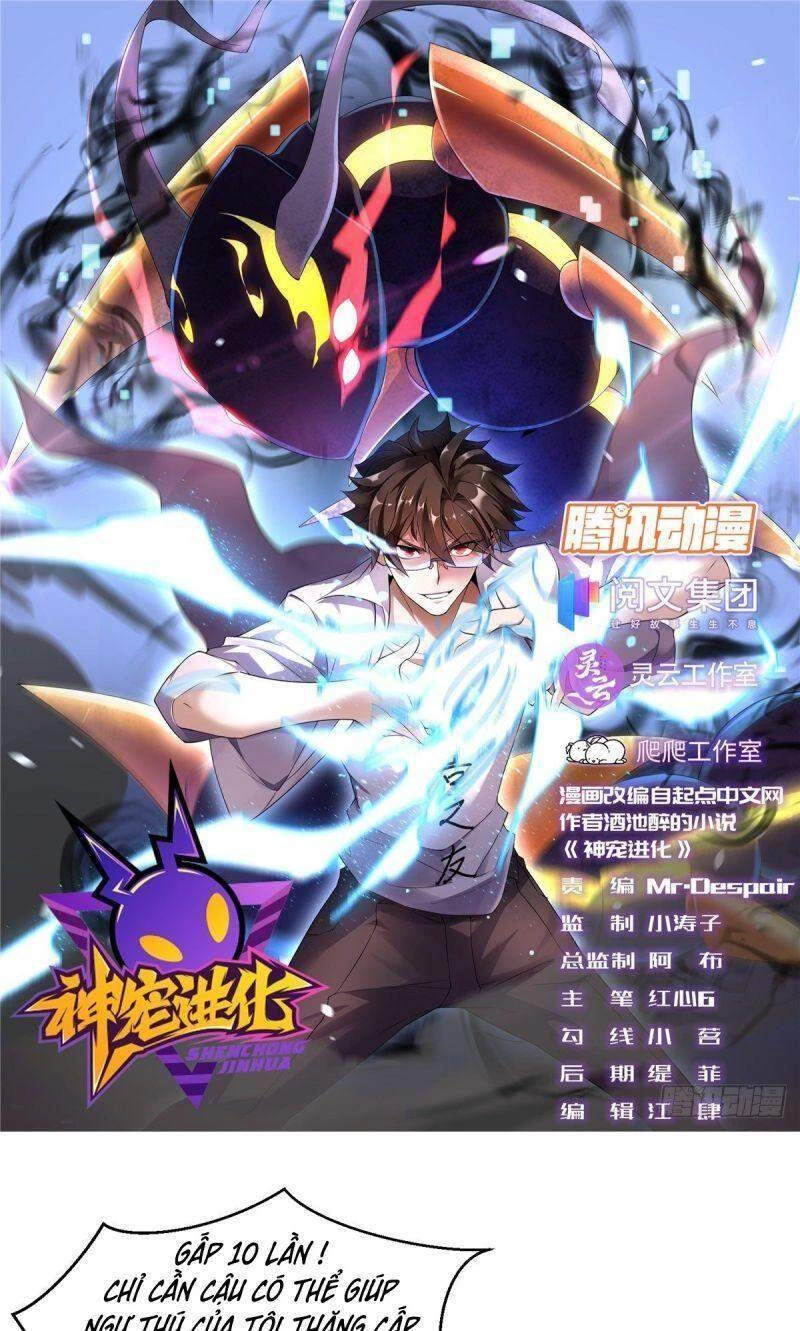 Thần Sủng Tiến Hóa Chapter 11 - Trang 4