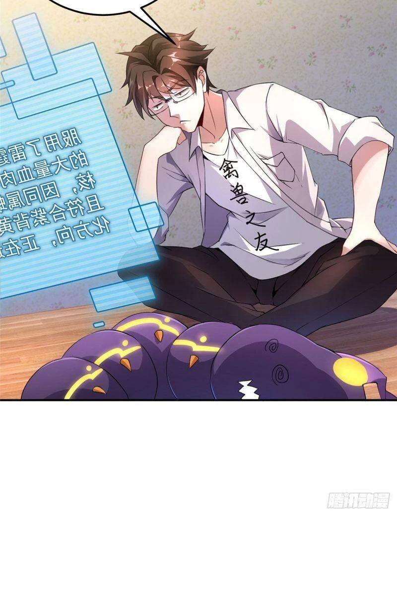 Thần Sủng Tiến Hóa Chapter 12 - Trang 4