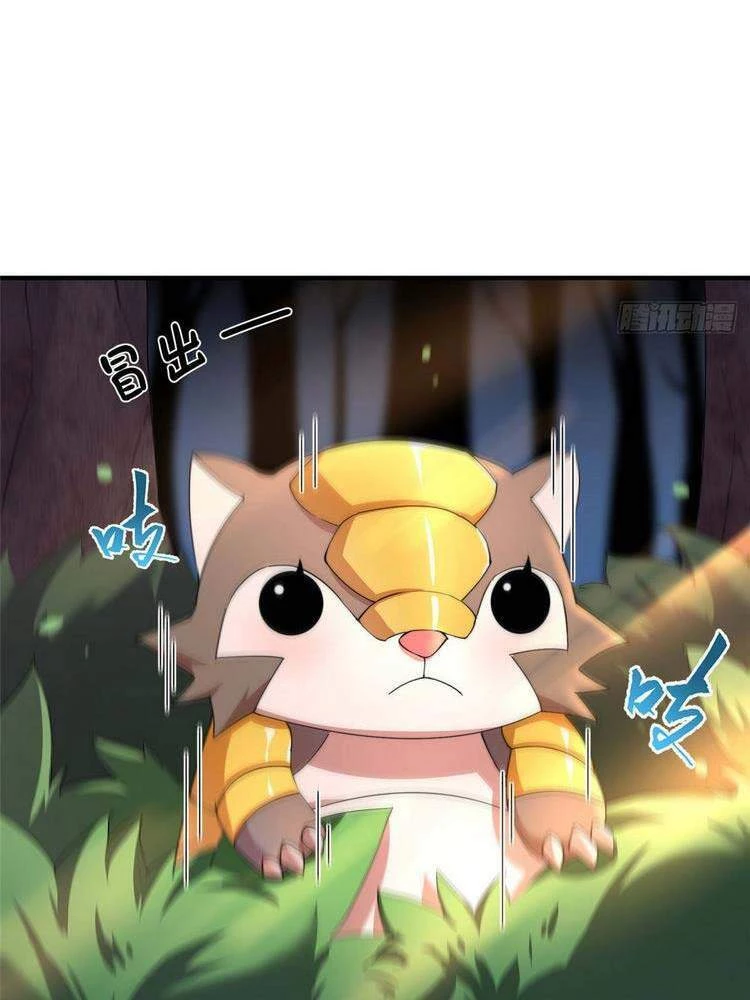 Thần Sủng Tiến Hóa Chapter 17 - Trang 4