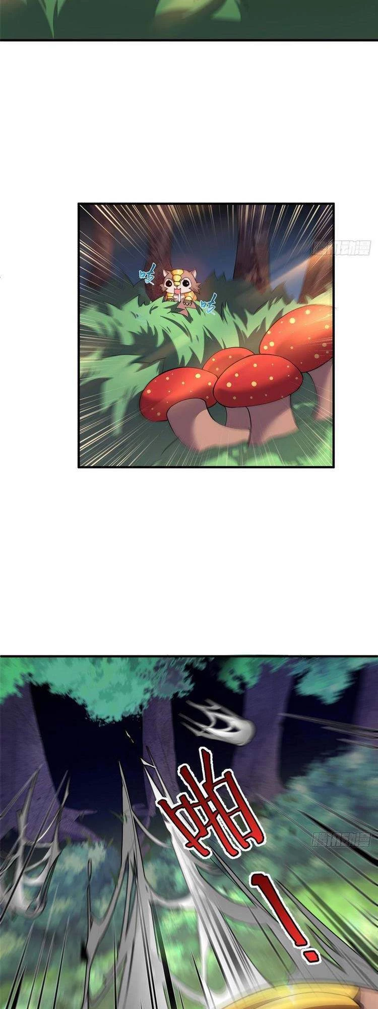 Thần Sủng Tiến Hóa Chapter 17 - Trang 4