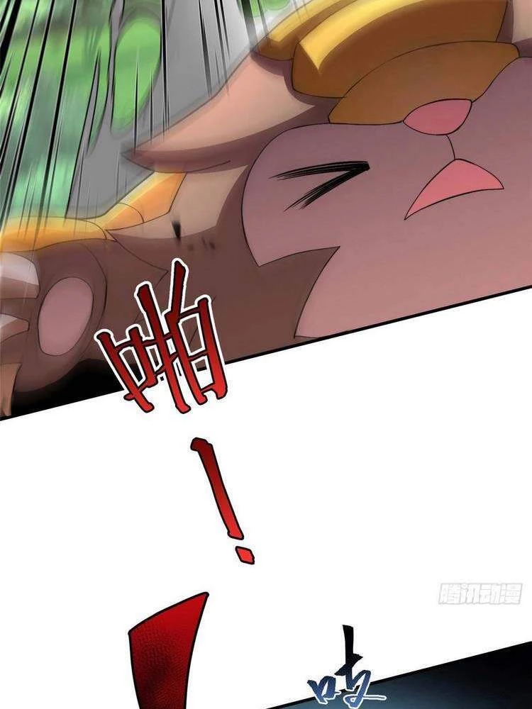 Thần Sủng Tiến Hóa Chapter 17 - Trang 4