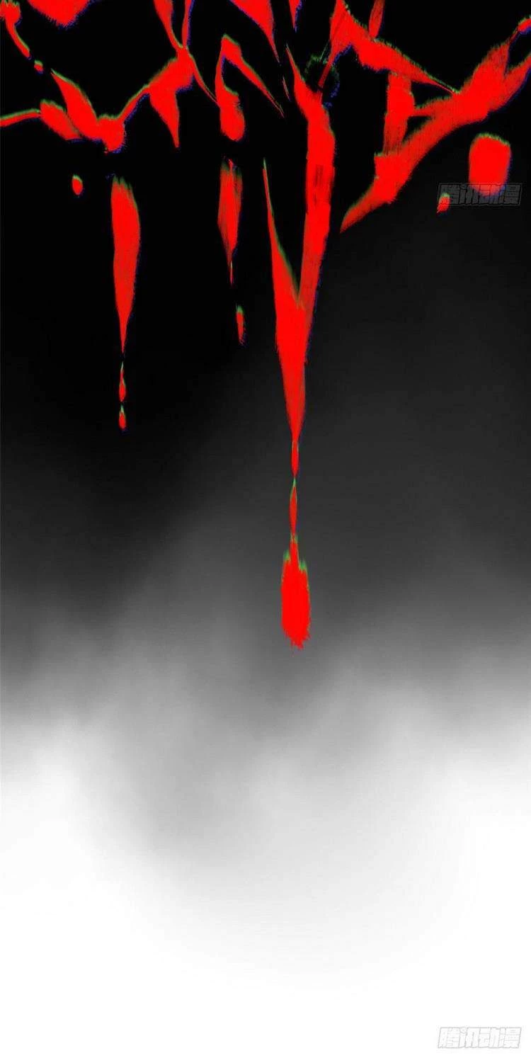 Thần Sủng Tiến Hóa Chapter 17 - Trang 4