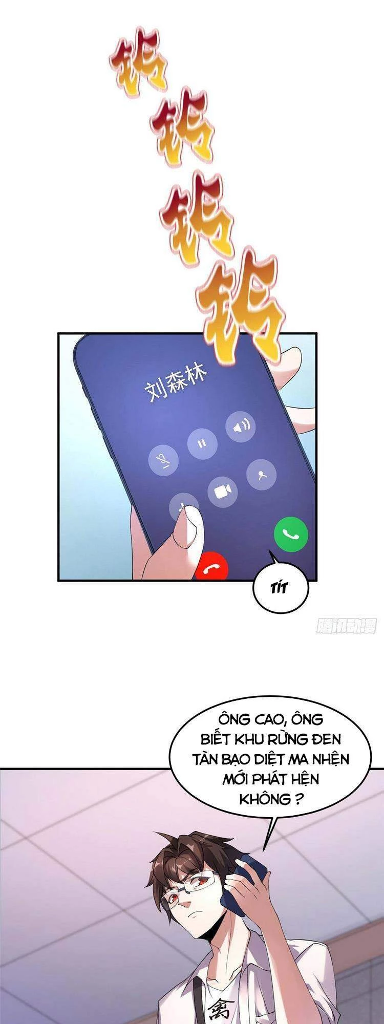 Thần Sủng Tiến Hóa Chapter 17 - Trang 4