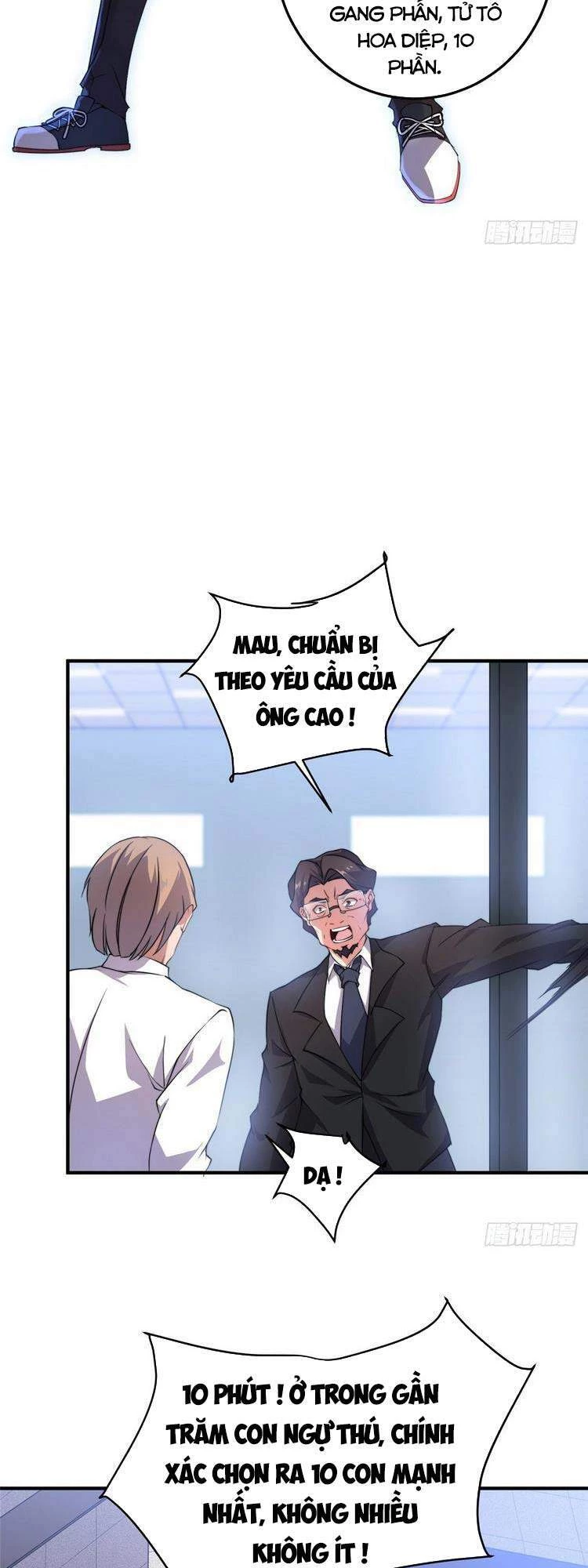 Thần Sủng Tiến Hóa Chapter 17 - Trang 4