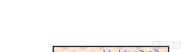 Thần Sủng Tiến Hóa Chapter 17 - Trang 4