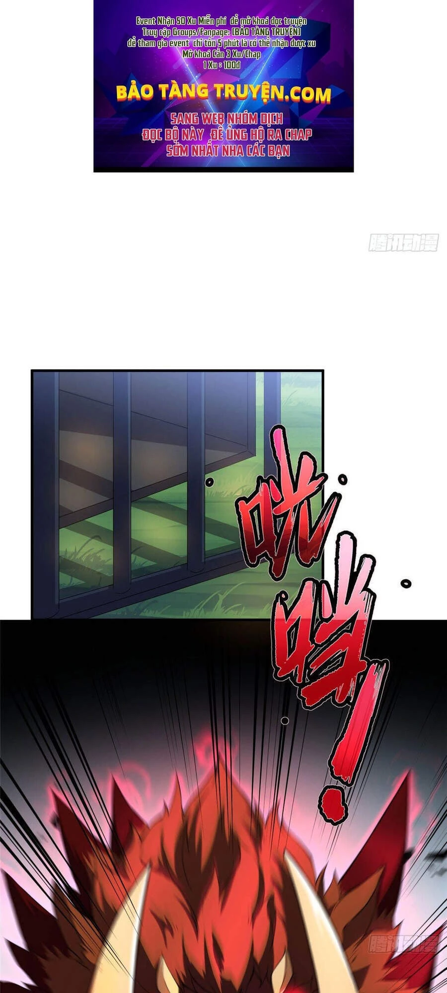 Thần Sủng Tiến Hóa Chapter 21 - Trang 4