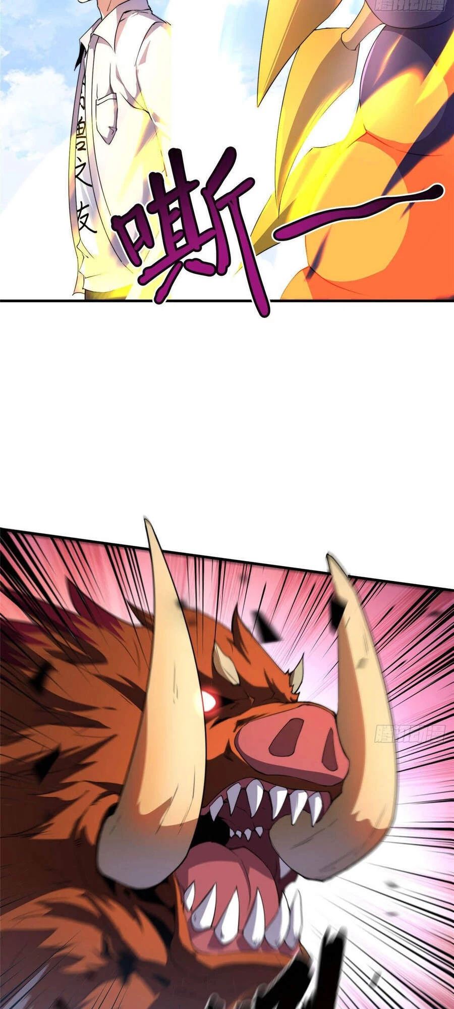 Thần Sủng Tiến Hóa Chapter 21 - Trang 4