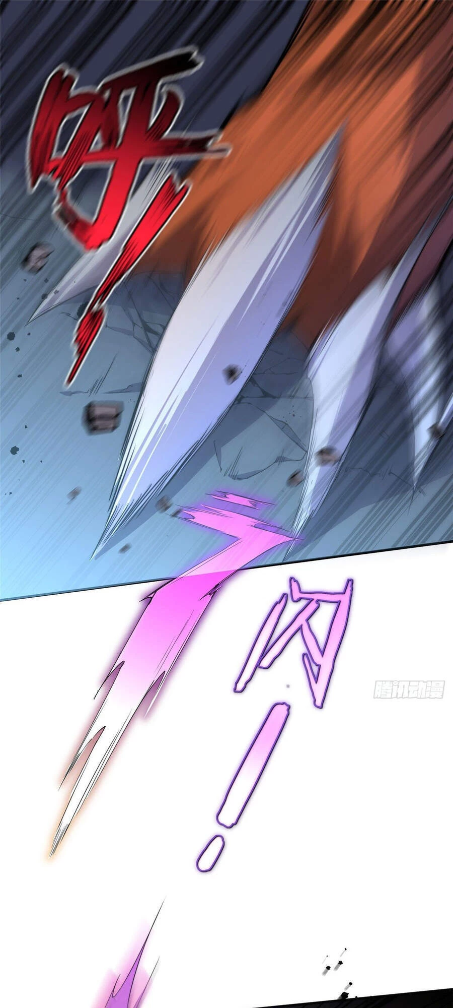 Thần Sủng Tiến Hóa Chapter 21 - Trang 4