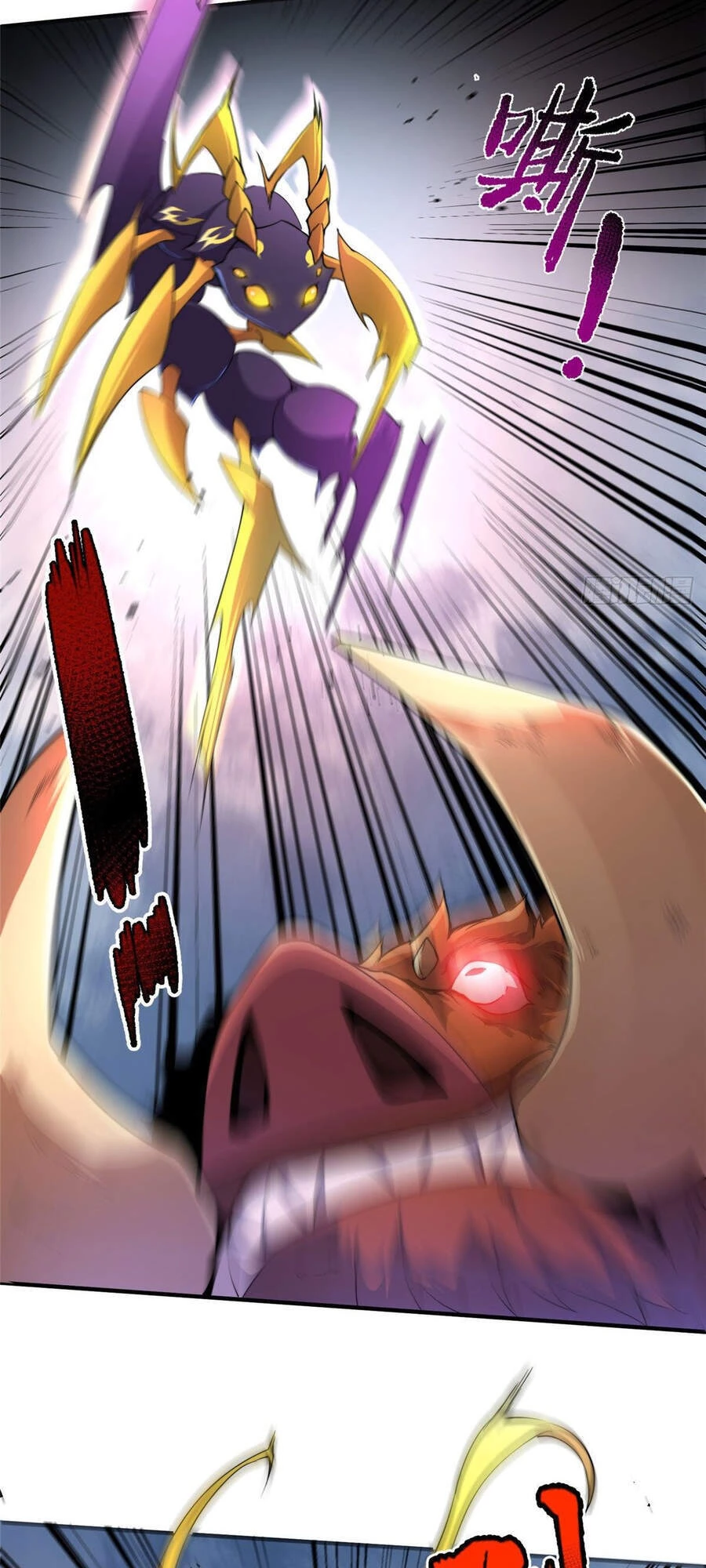 Thần Sủng Tiến Hóa Chapter 21 - Trang 4