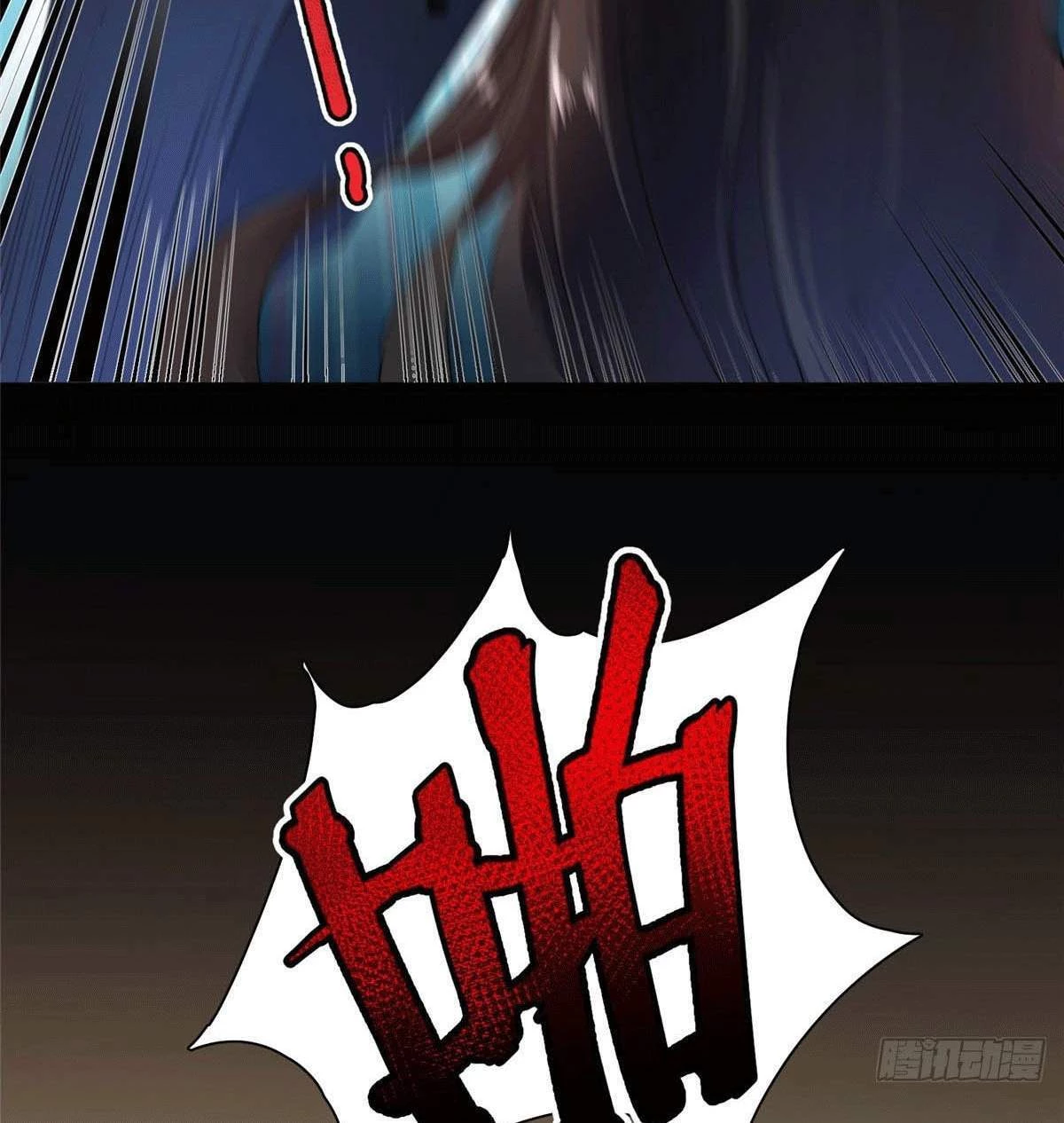 Thần Sủng Tiến Hóa Chapter 23 - Trang 4