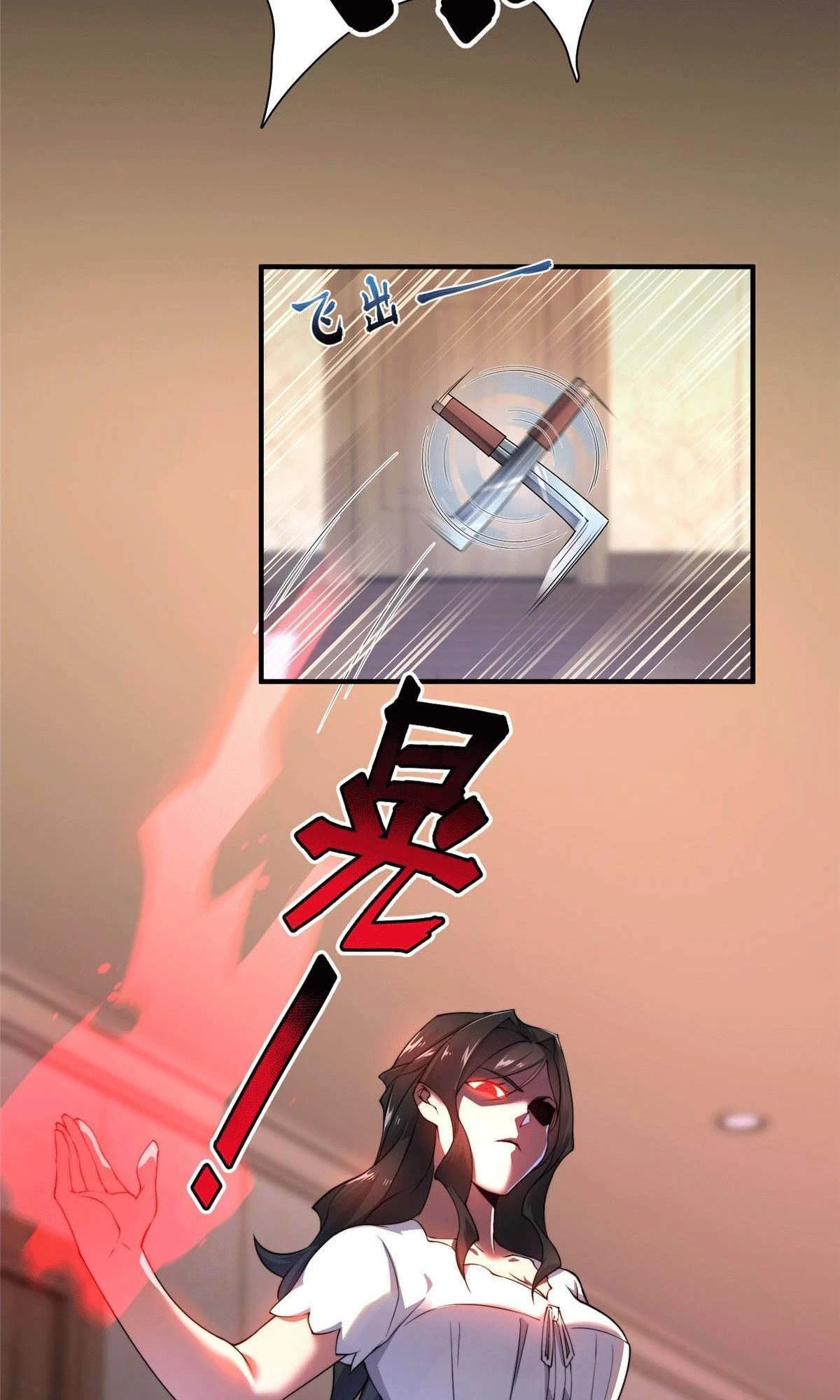 Thần Sủng Tiến Hóa Chapter 23 - Trang 4