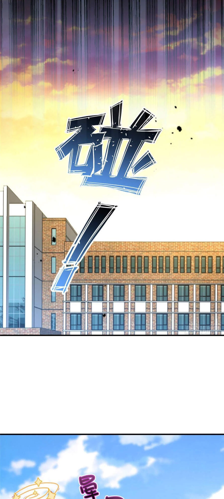 Thần Sủng Tiến Hóa Chapter 23 - Trang 4