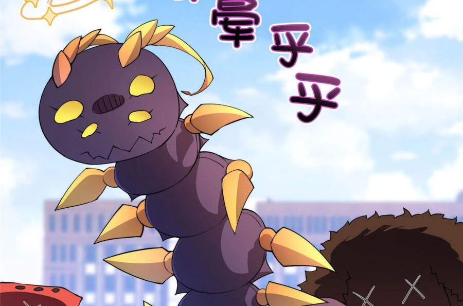 Thần Sủng Tiến Hóa Chapter 23 - Trang 4