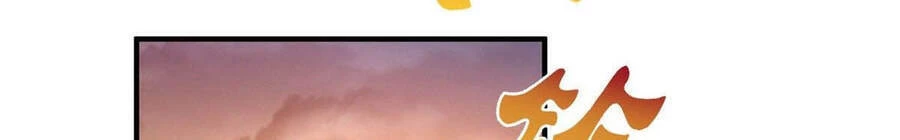 Thần Sủng Tiến Hóa Chapter 23 - Trang 4