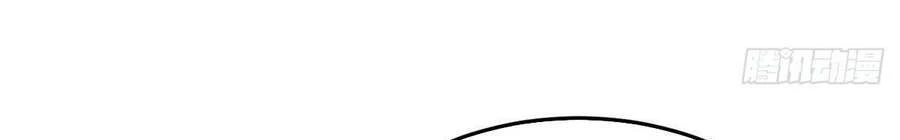 Thần Sủng Tiến Hóa Chapter 23 - Trang 4