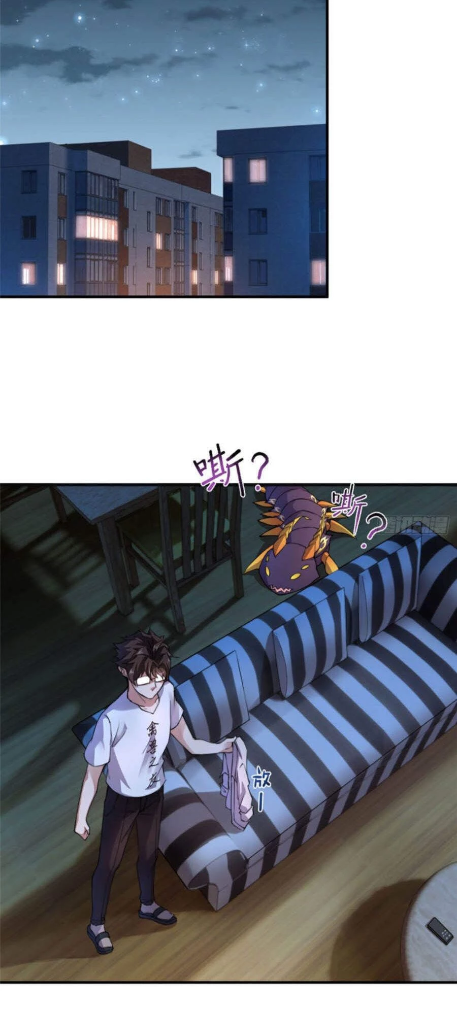 Thần Sủng Tiến Hóa Chapter 25 - Trang 4