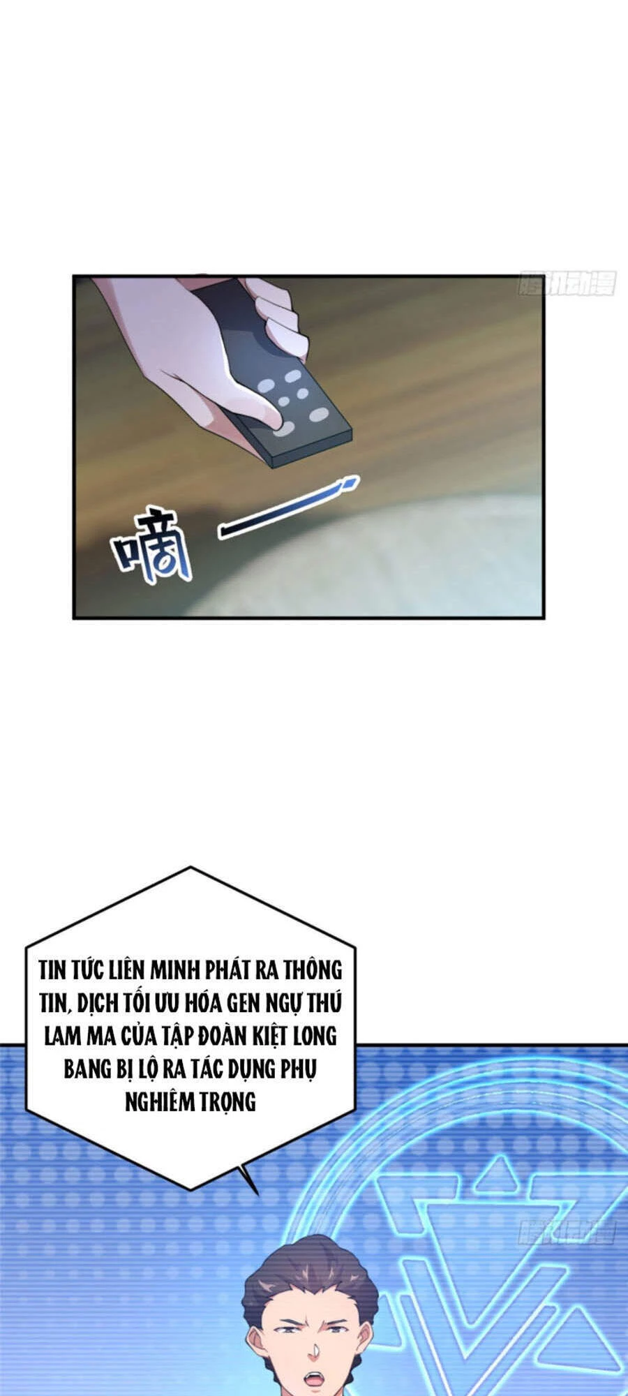 Thần Sủng Tiến Hóa Chapter 25 - Trang 4