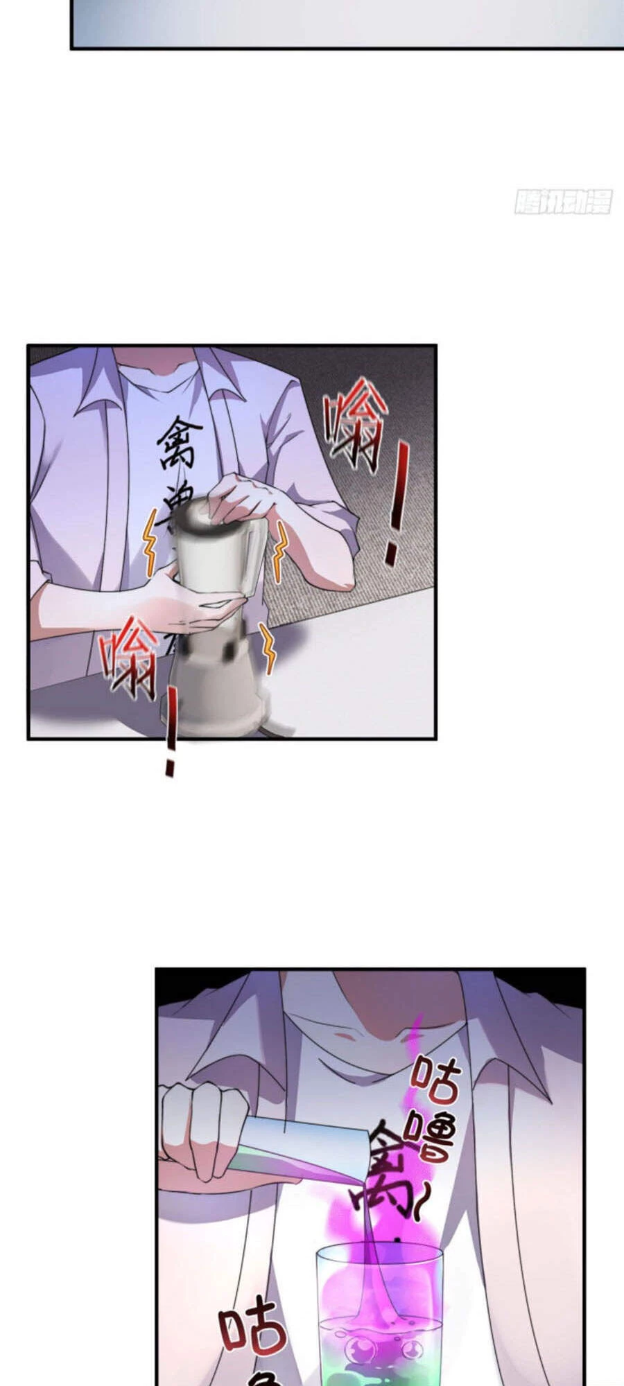 Thần Sủng Tiến Hóa Chapter 25 - Trang 4