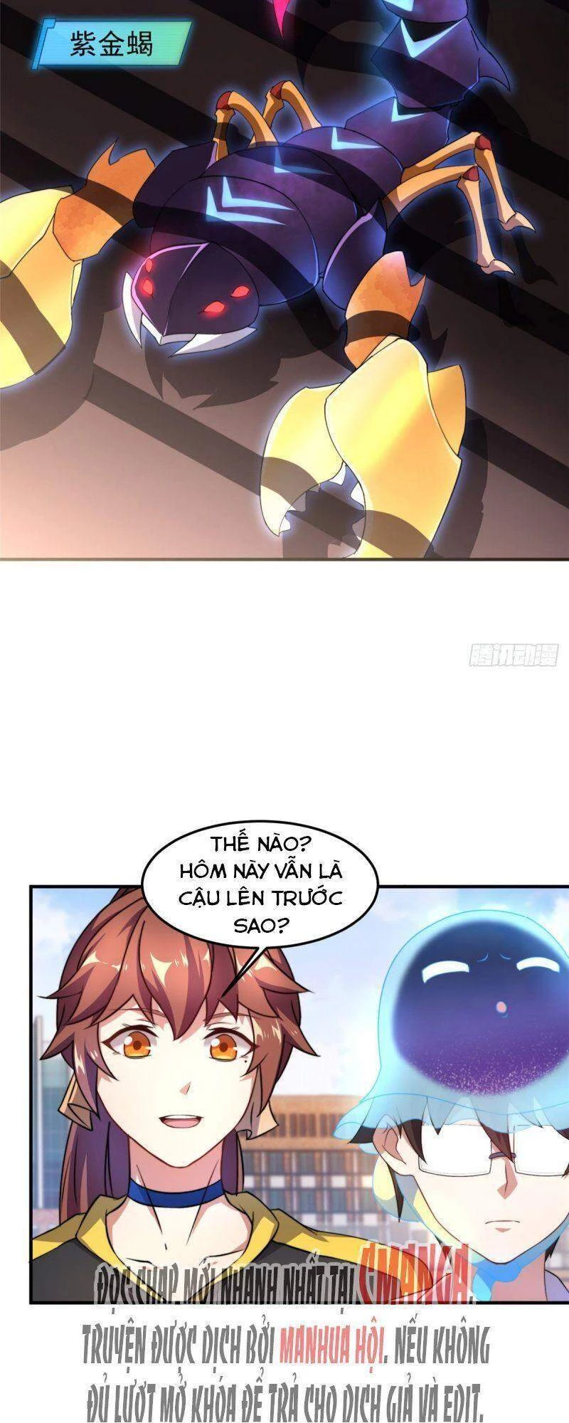 Thần Sủng Tiến Hóa Chapter 28 - Trang 4