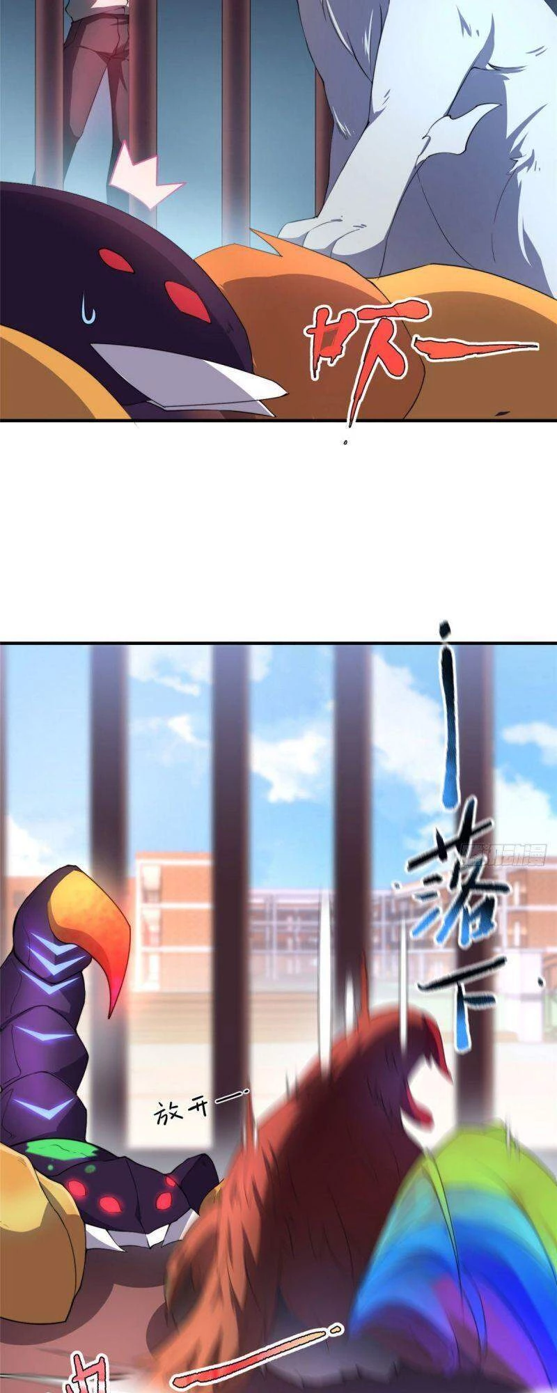 Thần Sủng Tiến Hóa Chapter 29 - Trang 4